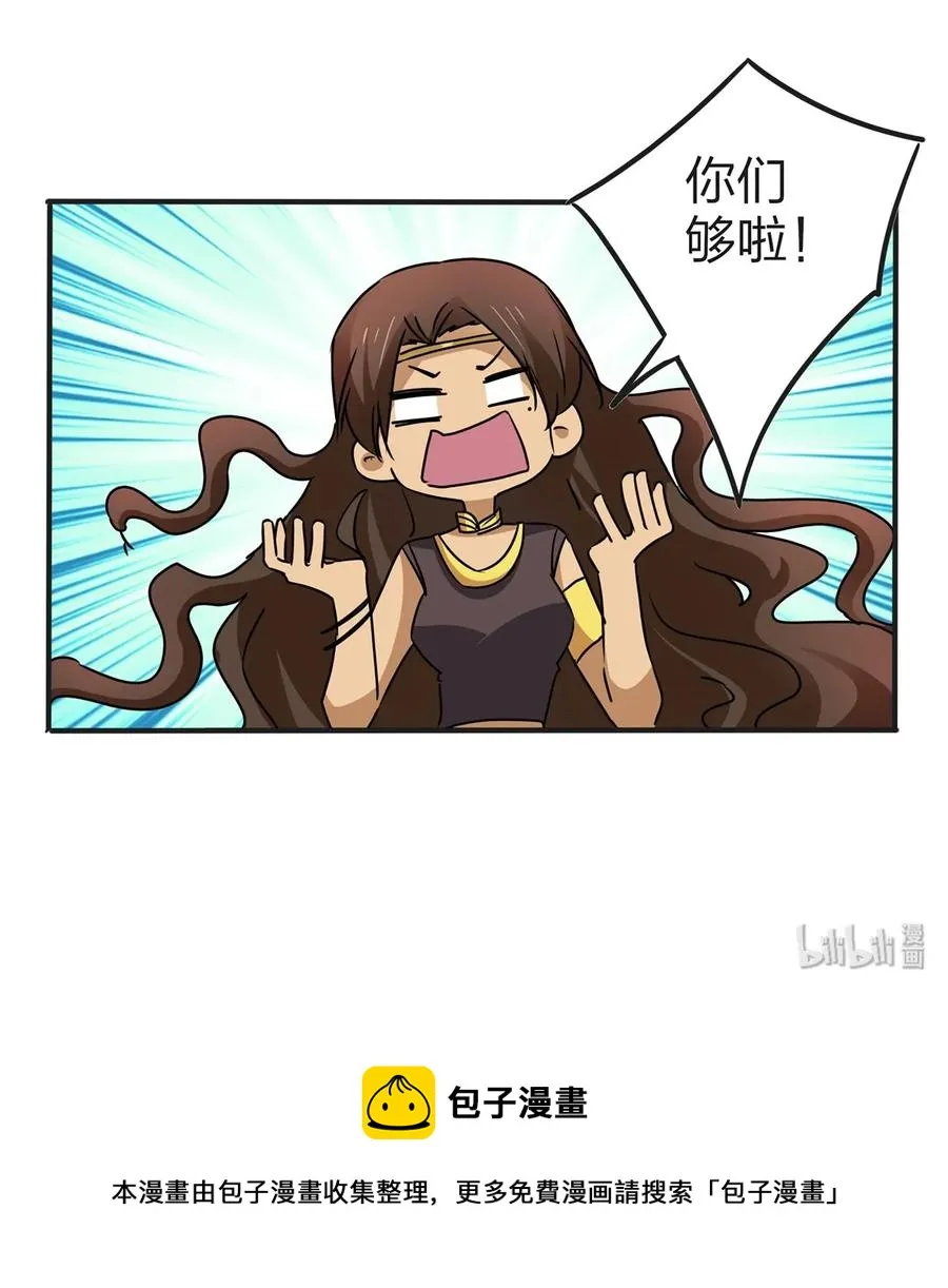 360 更重要的事 第41页