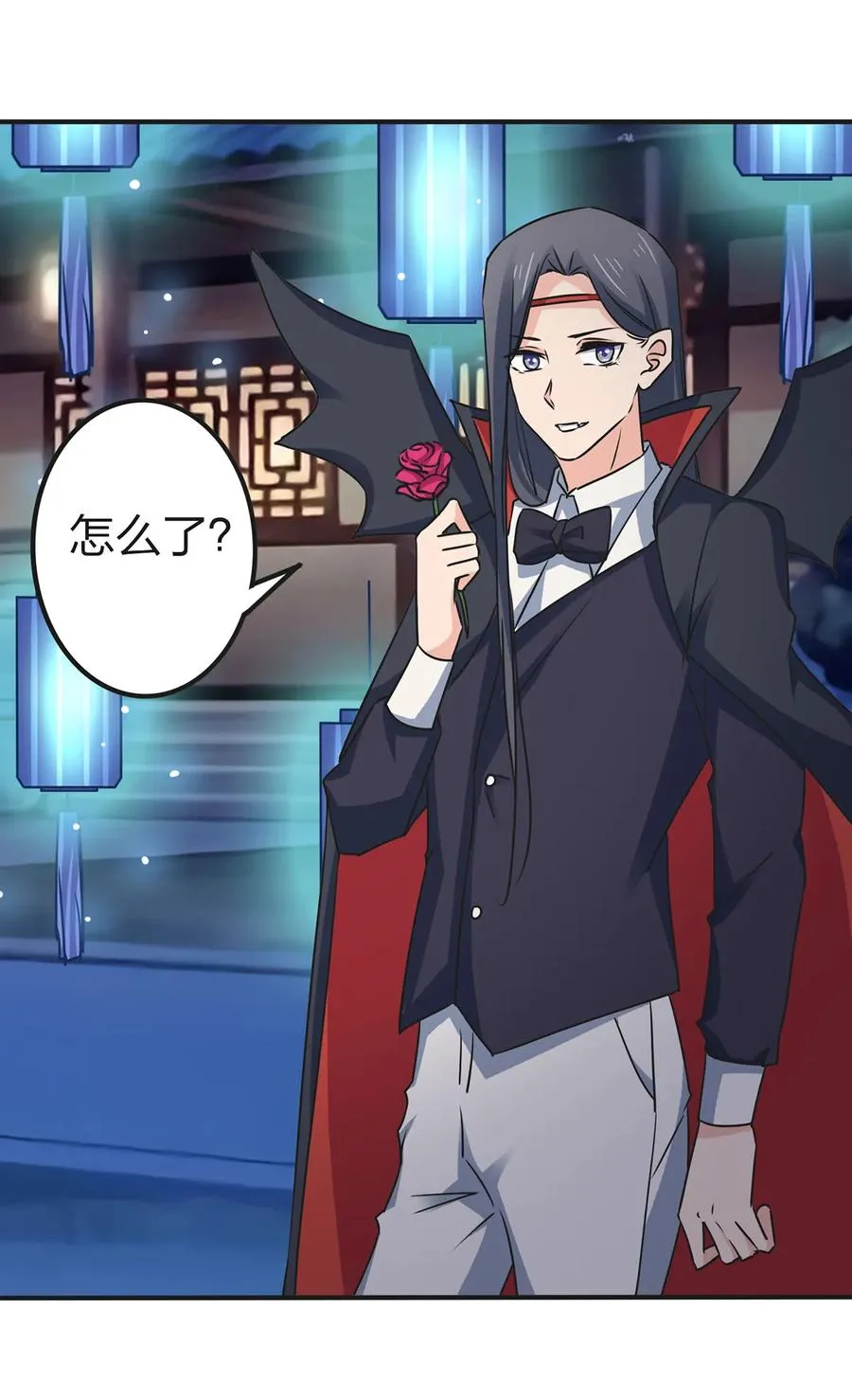 361 百鬼夜行 第8页