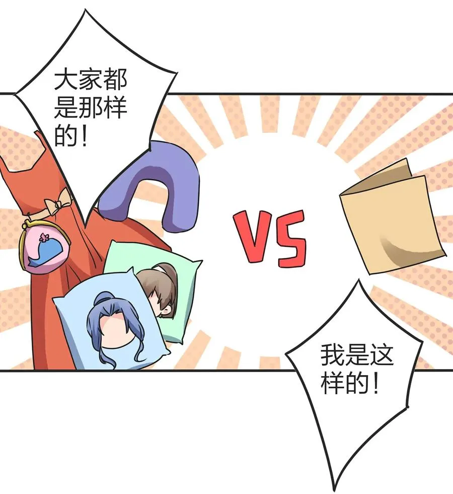 362 特别的礼物 第21页