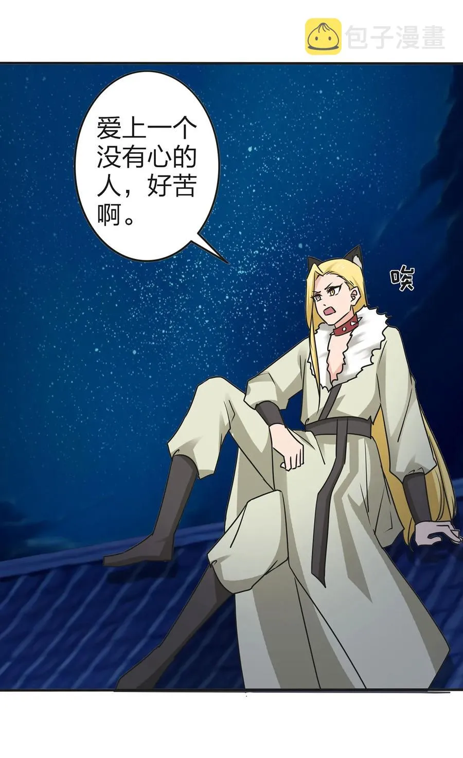 362 特别的礼物 第32页