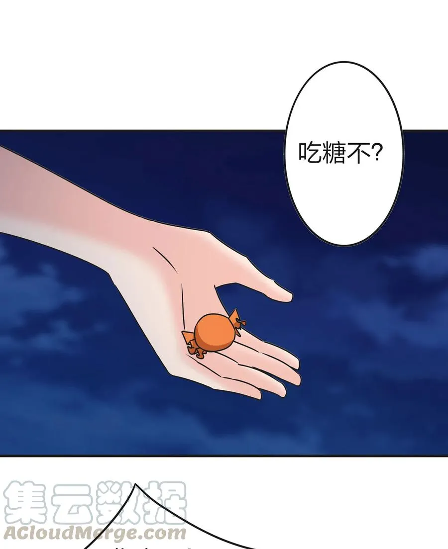 362 特别的礼物 第34页