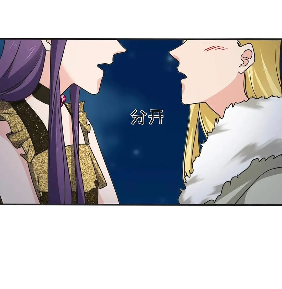363 告白 第2页
