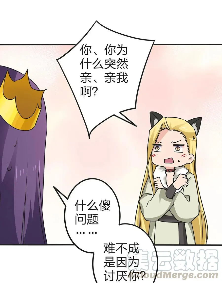 363 告白 第4页