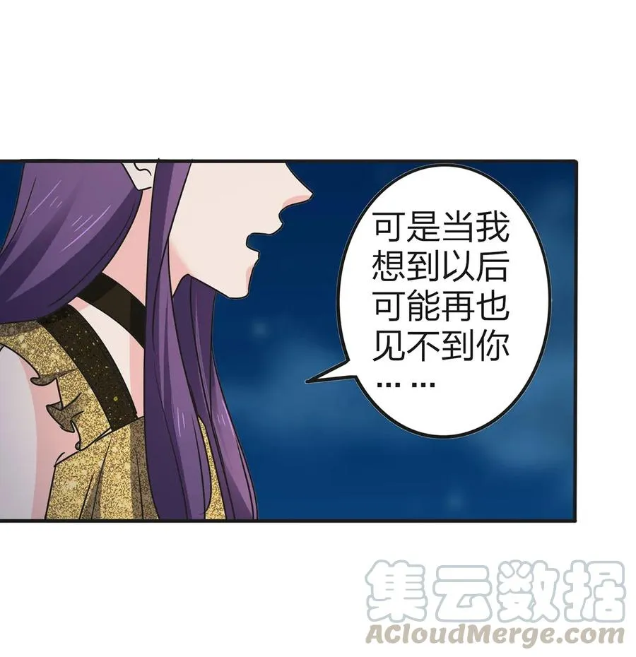 363 告白 第10页