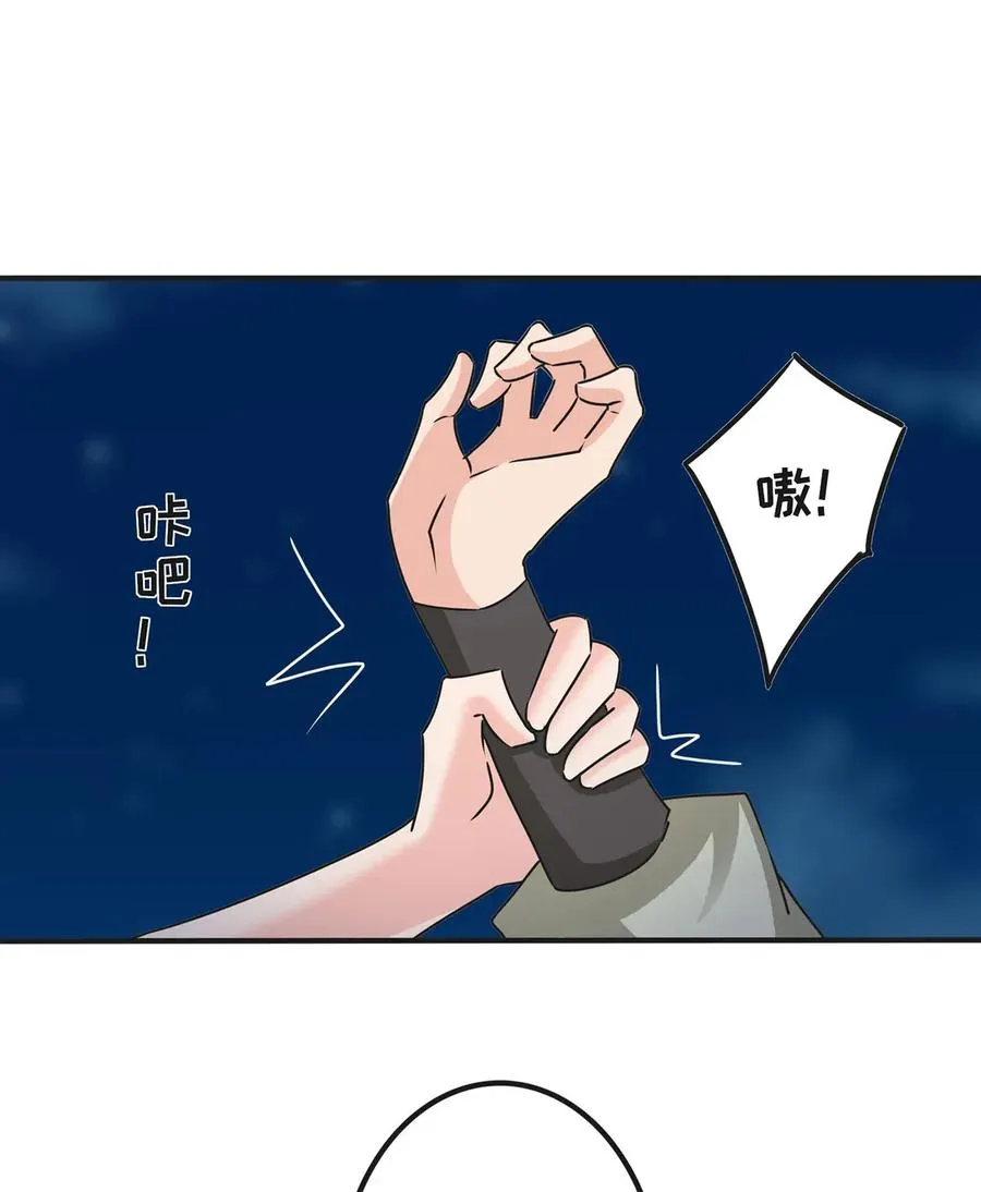 363 告白 第14页