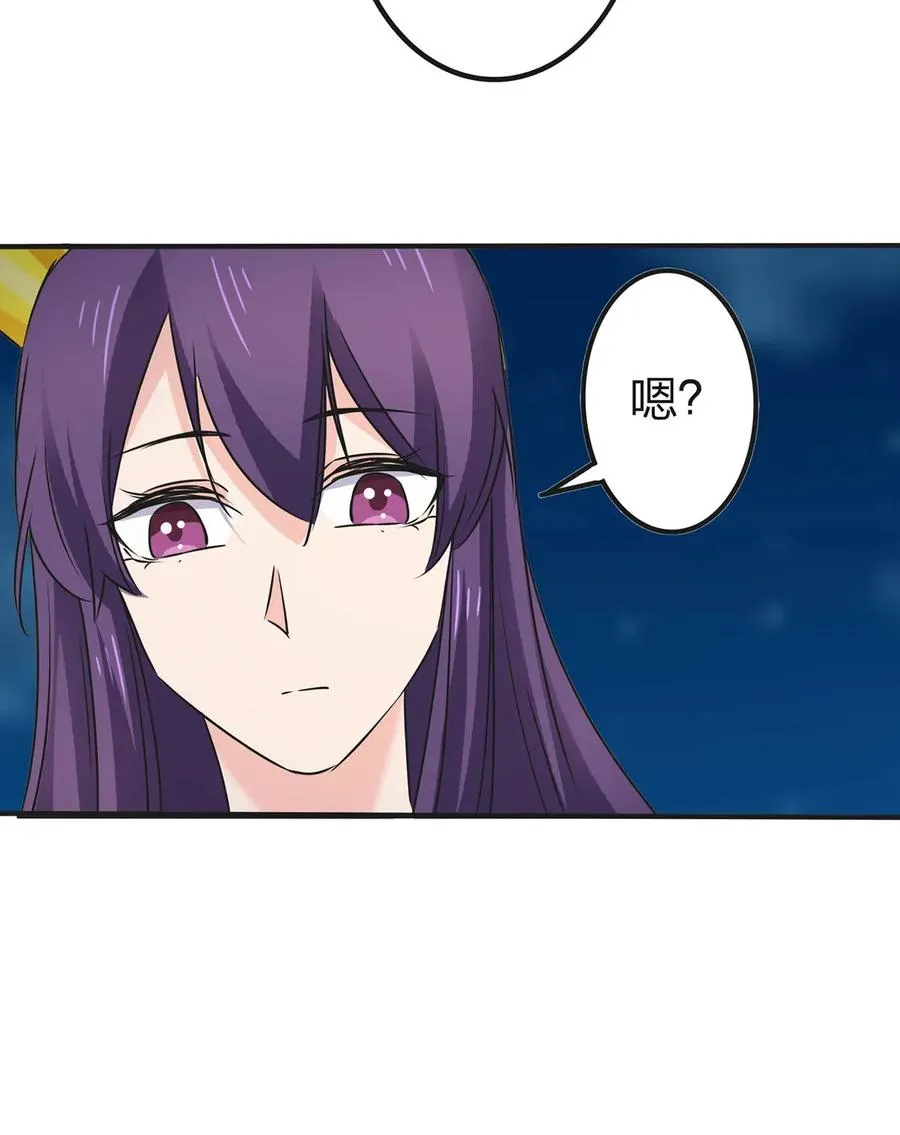 363 告白 第17页
