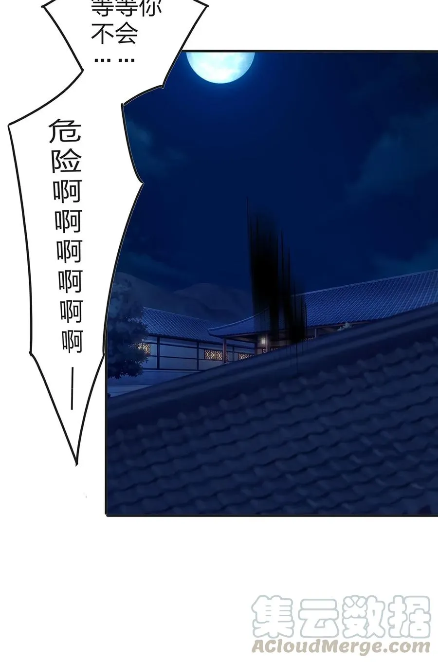 363 告白 第25页