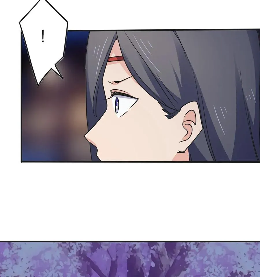 363 告白 第29页