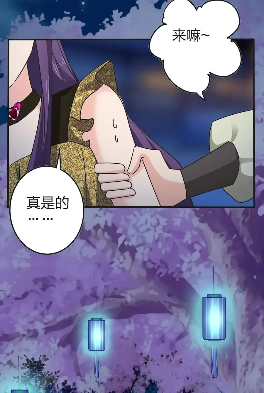 363 告白 第32页