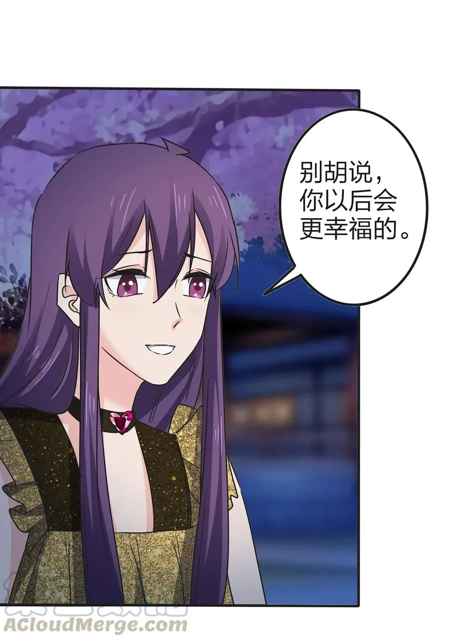 363 告白 第37页