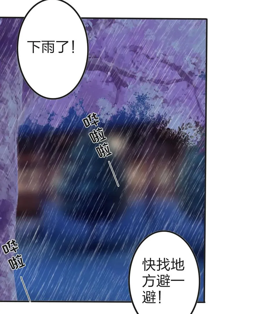 363 告白 第39页