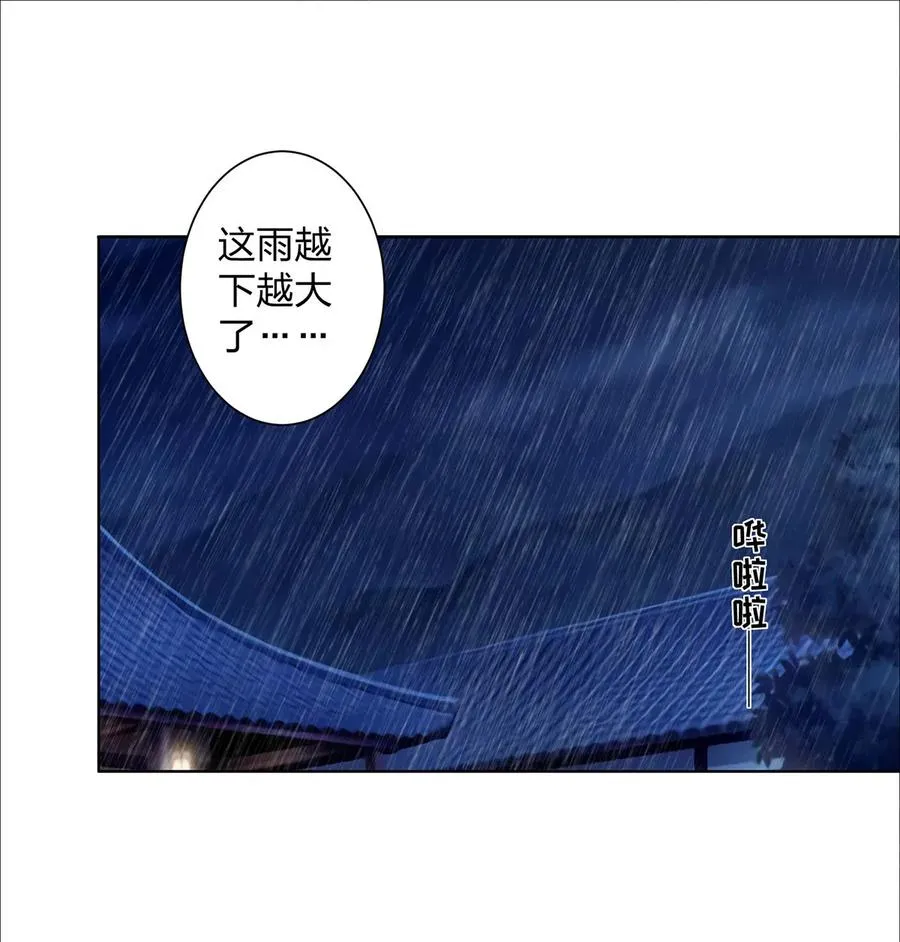364 最可怕的东西 第2页