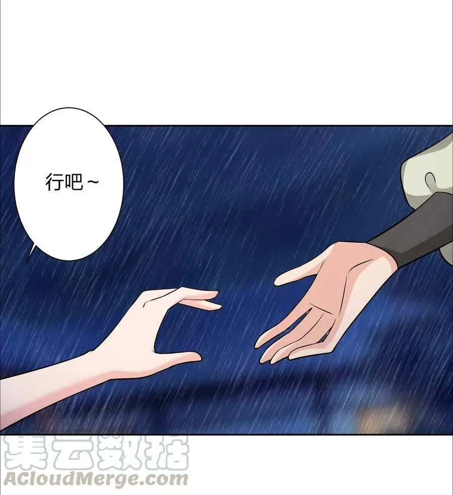 364 最可怕的东西 第4页