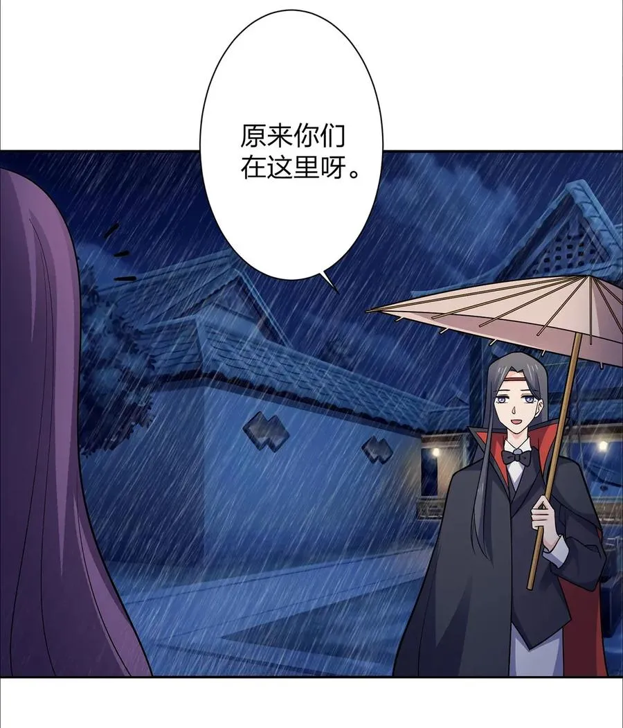 364 最可怕的东西 第5页