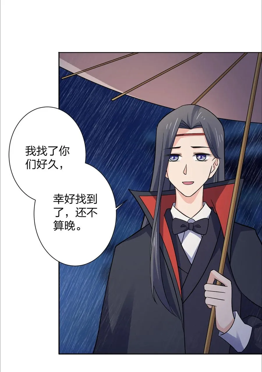 364 最可怕的东西 第6页