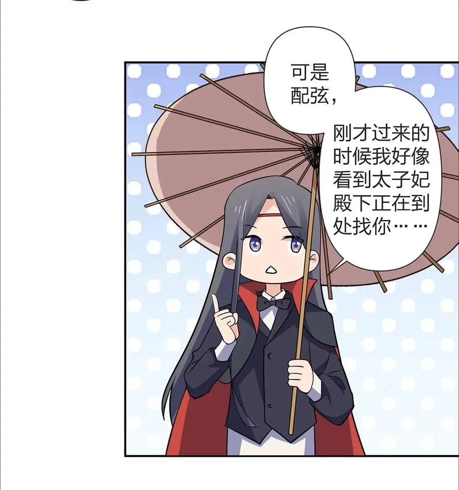 364 最可怕的东西 第11页