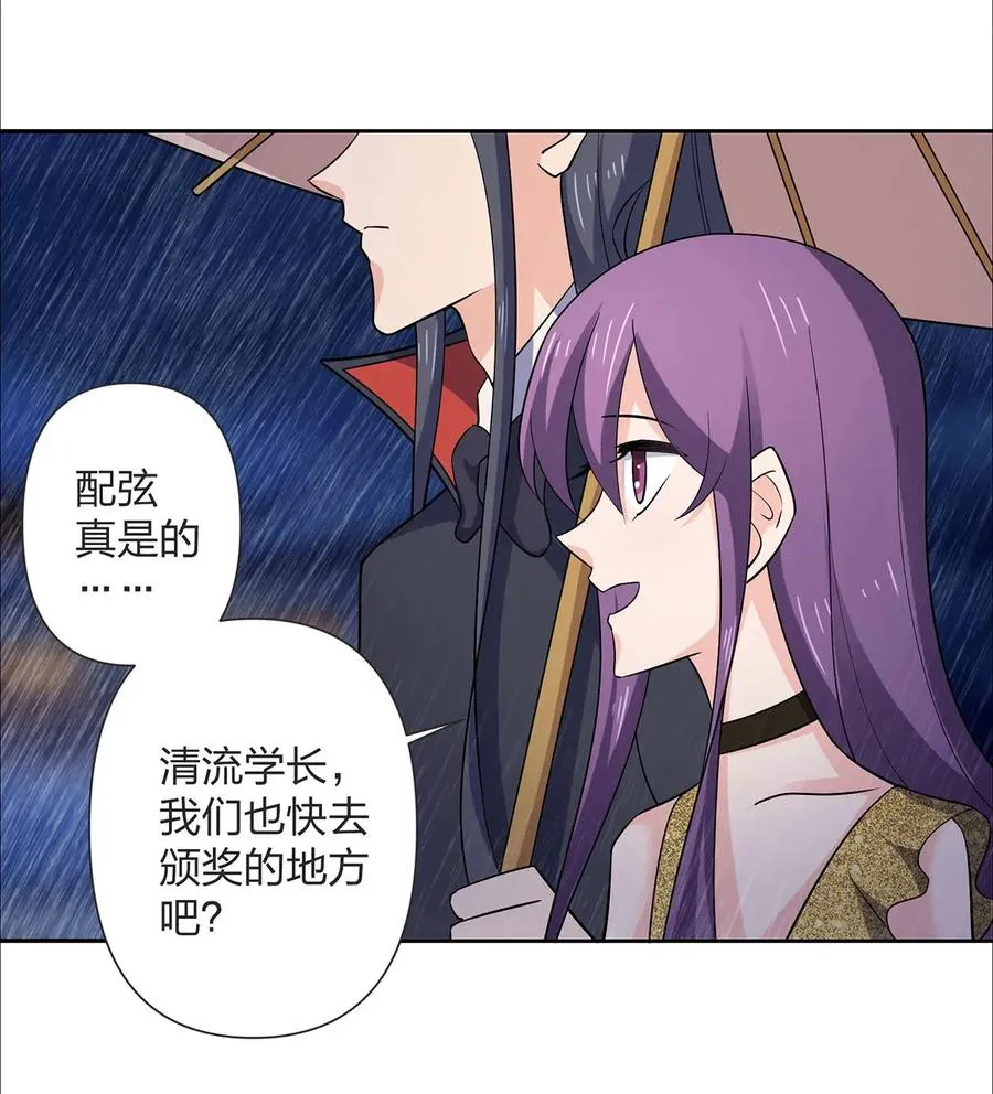 364 最可怕的东西 第14页