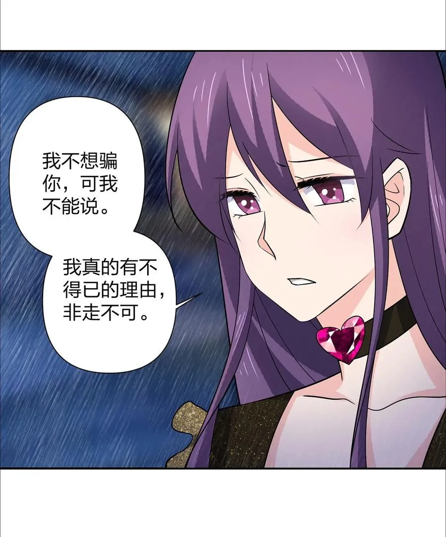 364 最可怕的东西 第20页