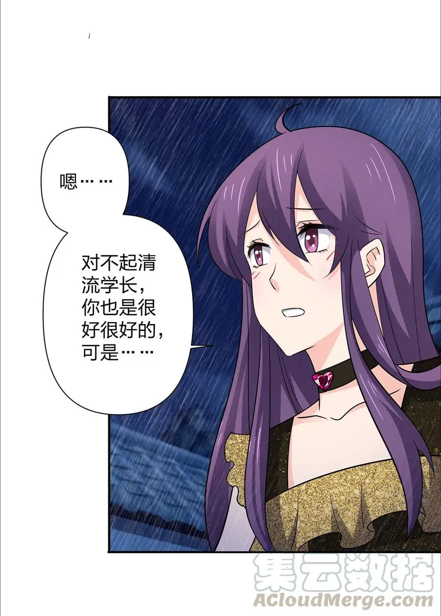 364 最可怕的东西 第22页