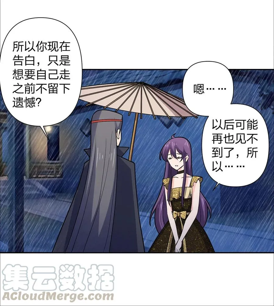 364 最可怕的东西 第25页