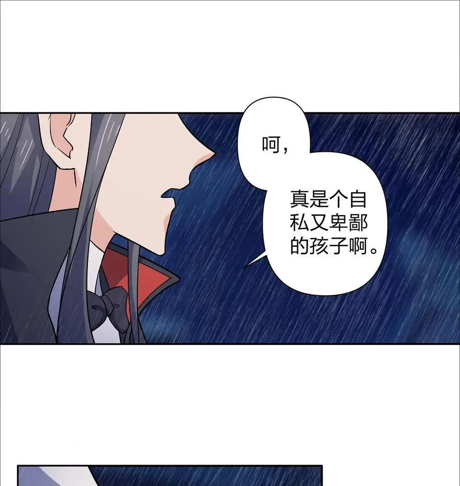 364 最可怕的东西 第26页