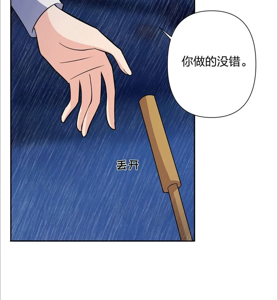 364 最可怕的东西 第27页