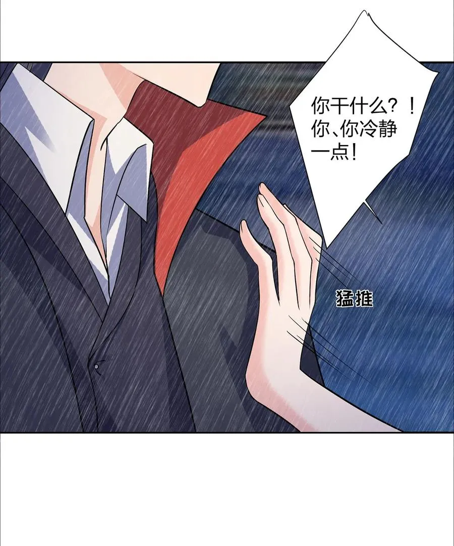 364 最可怕的东西 第32页