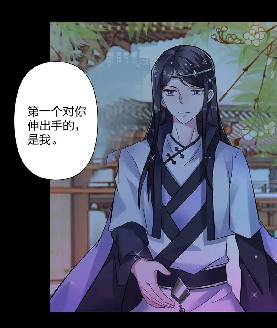 365 一起走 第3页