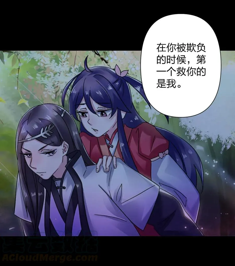 365 一起走 第4页