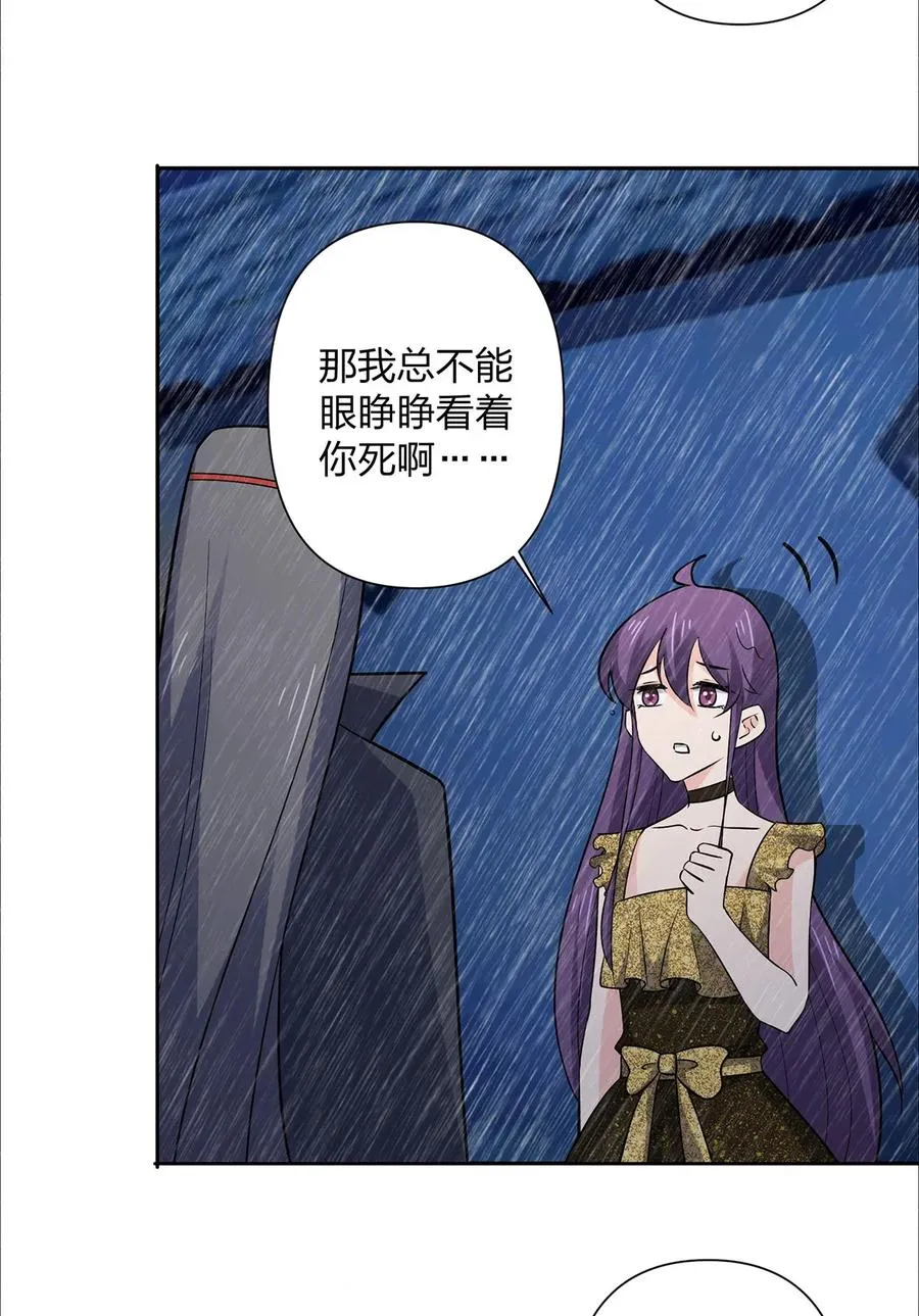 365 一起走 第8页