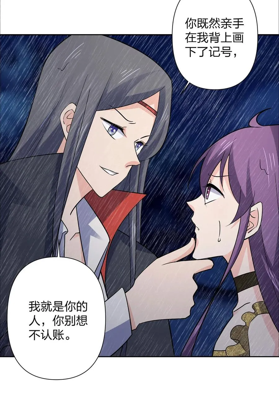 365 一起走 第9页