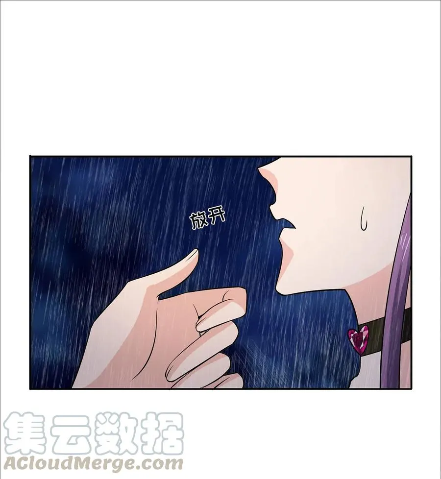 365 一起走 第10页
