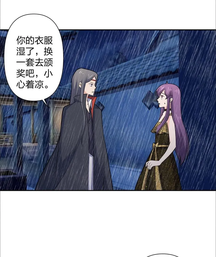 365 一起走 第11页
