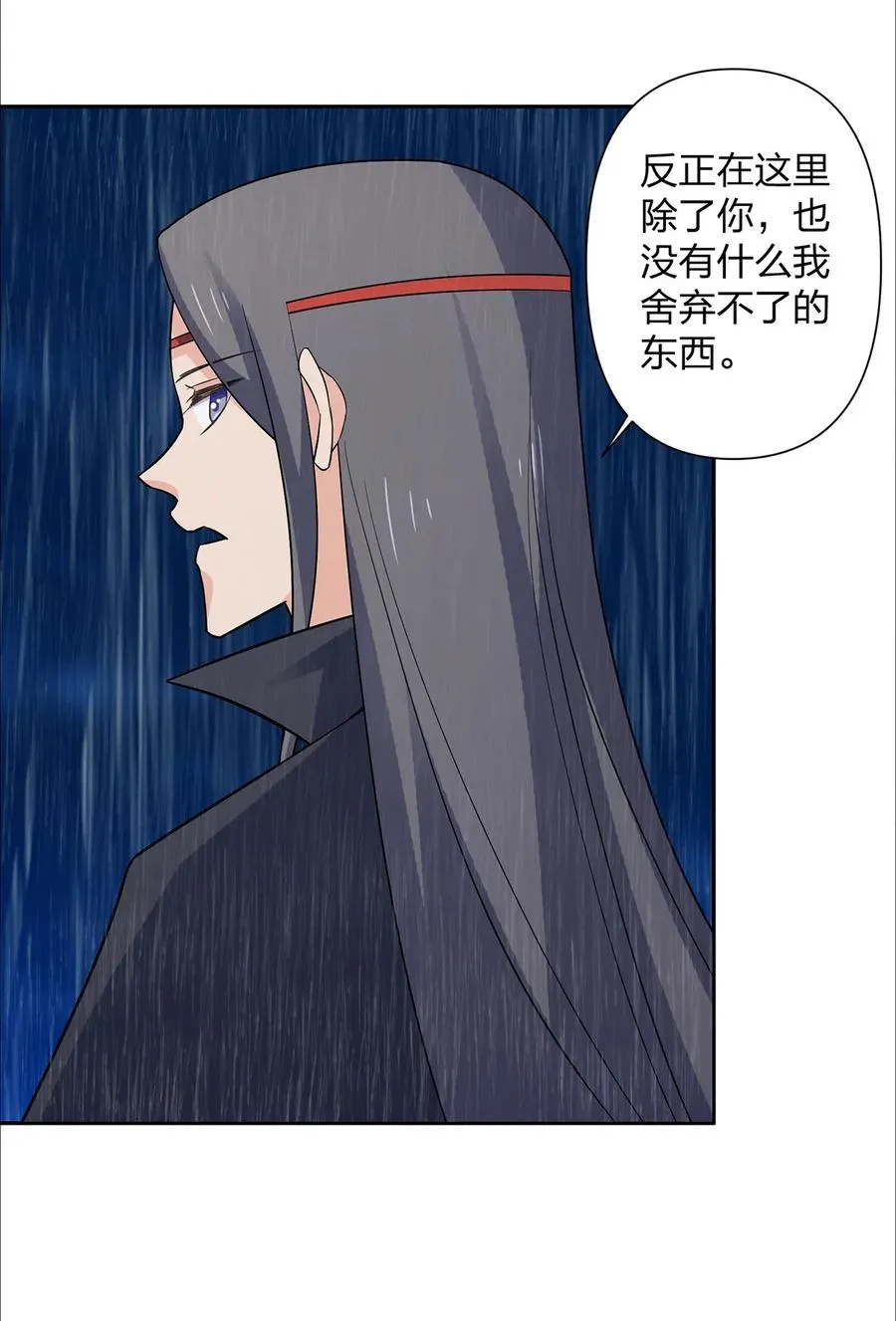 365 一起走 第14页