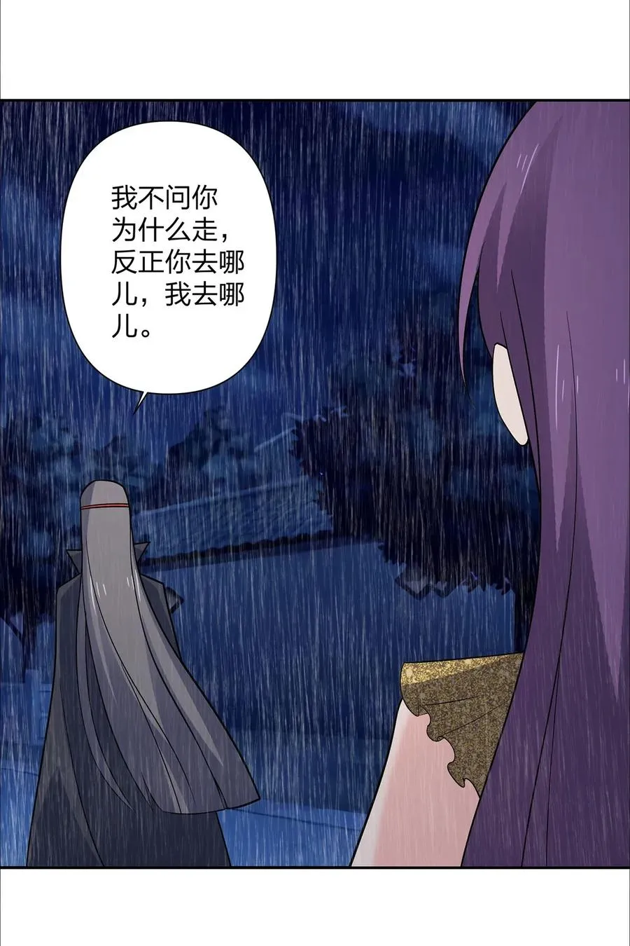 365 一起走 第15页
