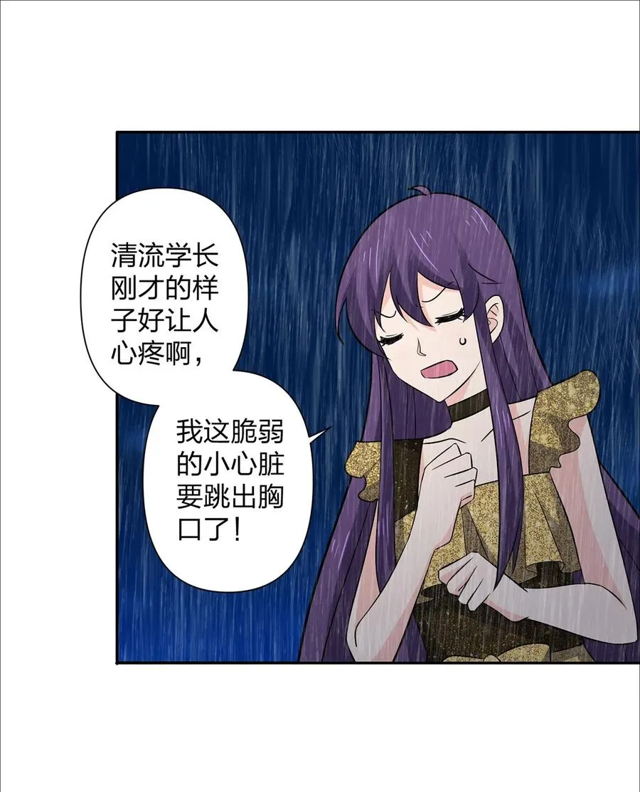 365 一起走 第18页