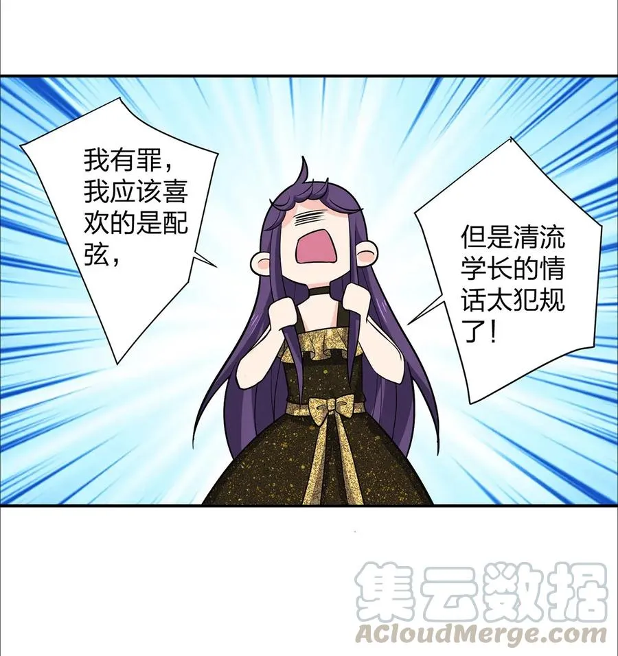 365 一起走 第19页