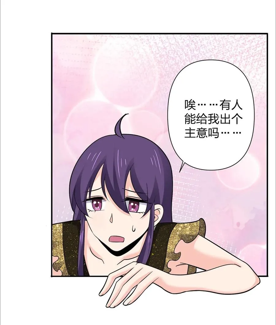 365 一起走 第20页