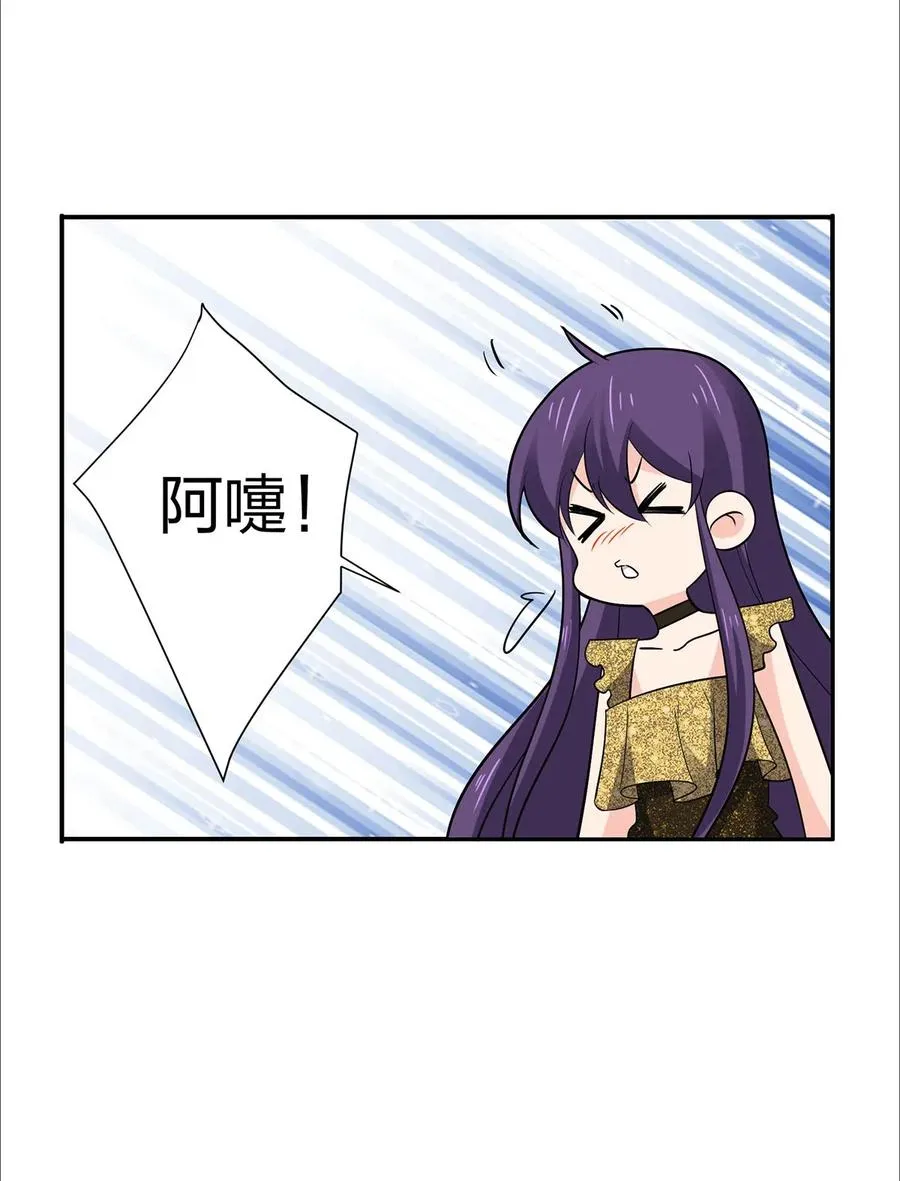 365 一起走 第21页