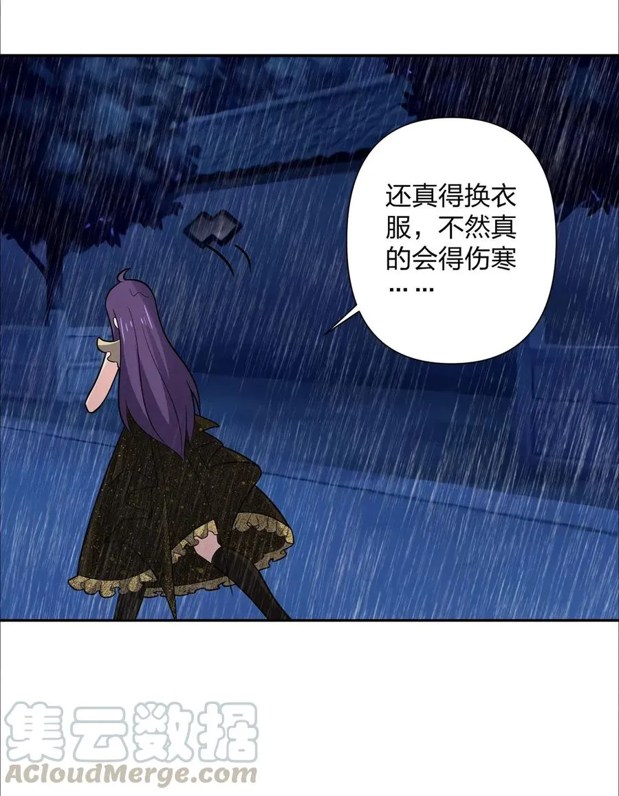 365 一起走 第22页