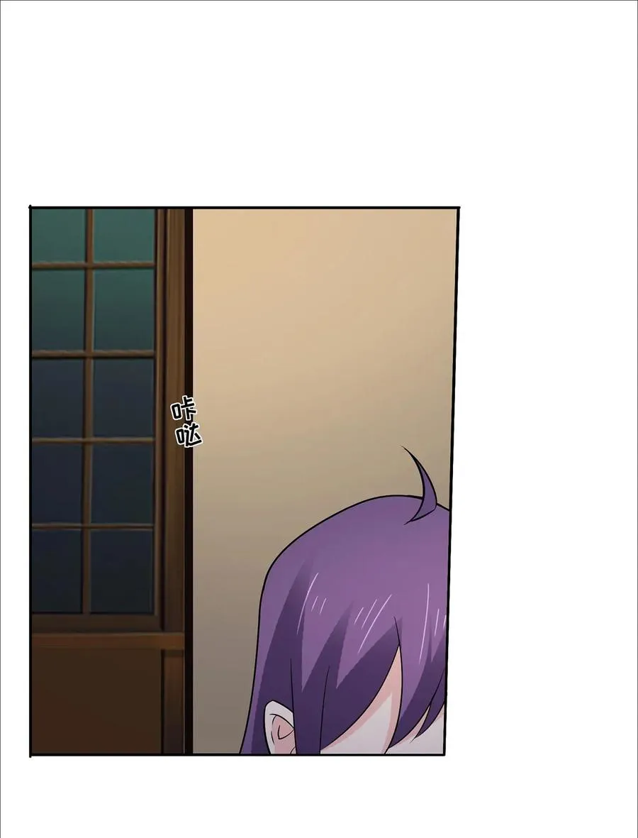 365 一起走 第27页