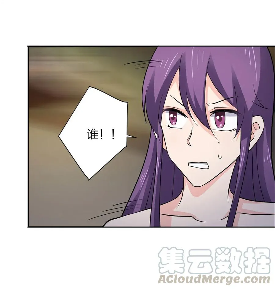 365 一起走 第28页