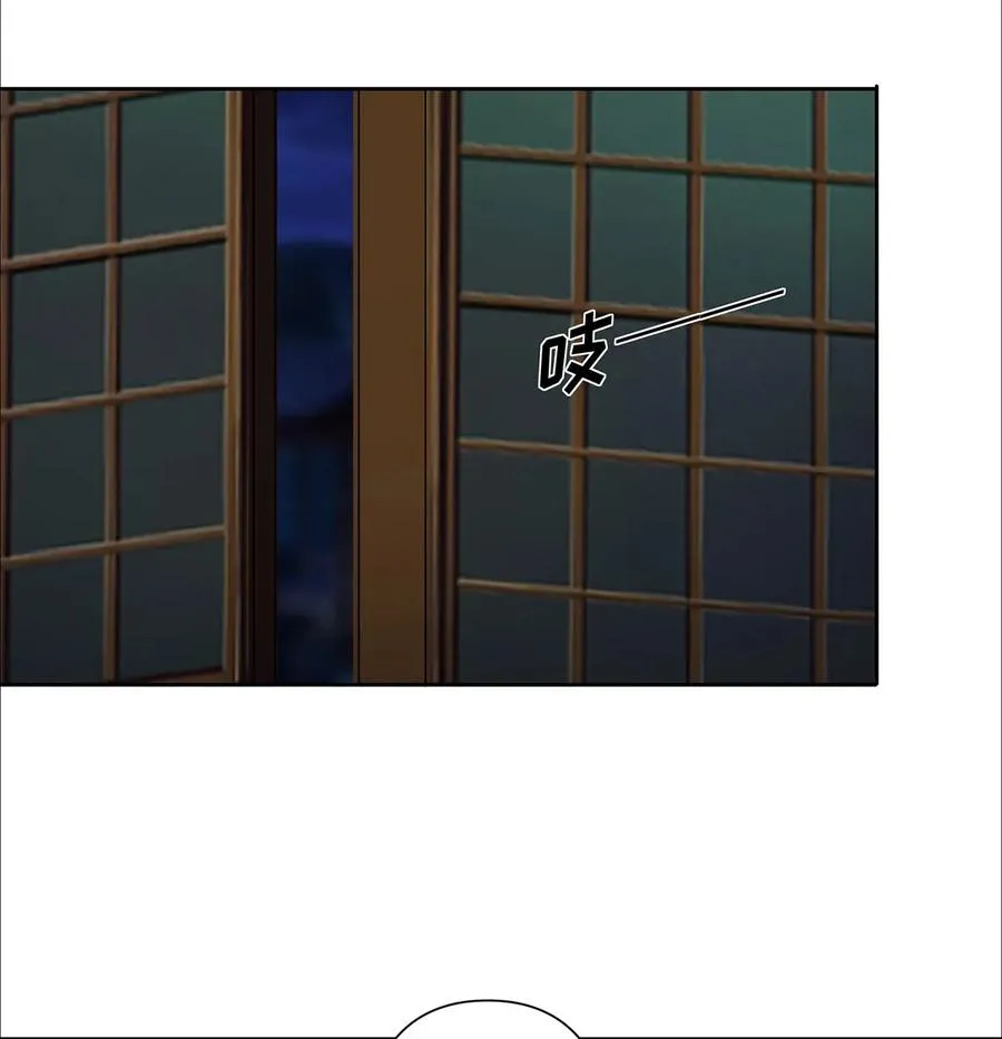 365 一起走 第29页