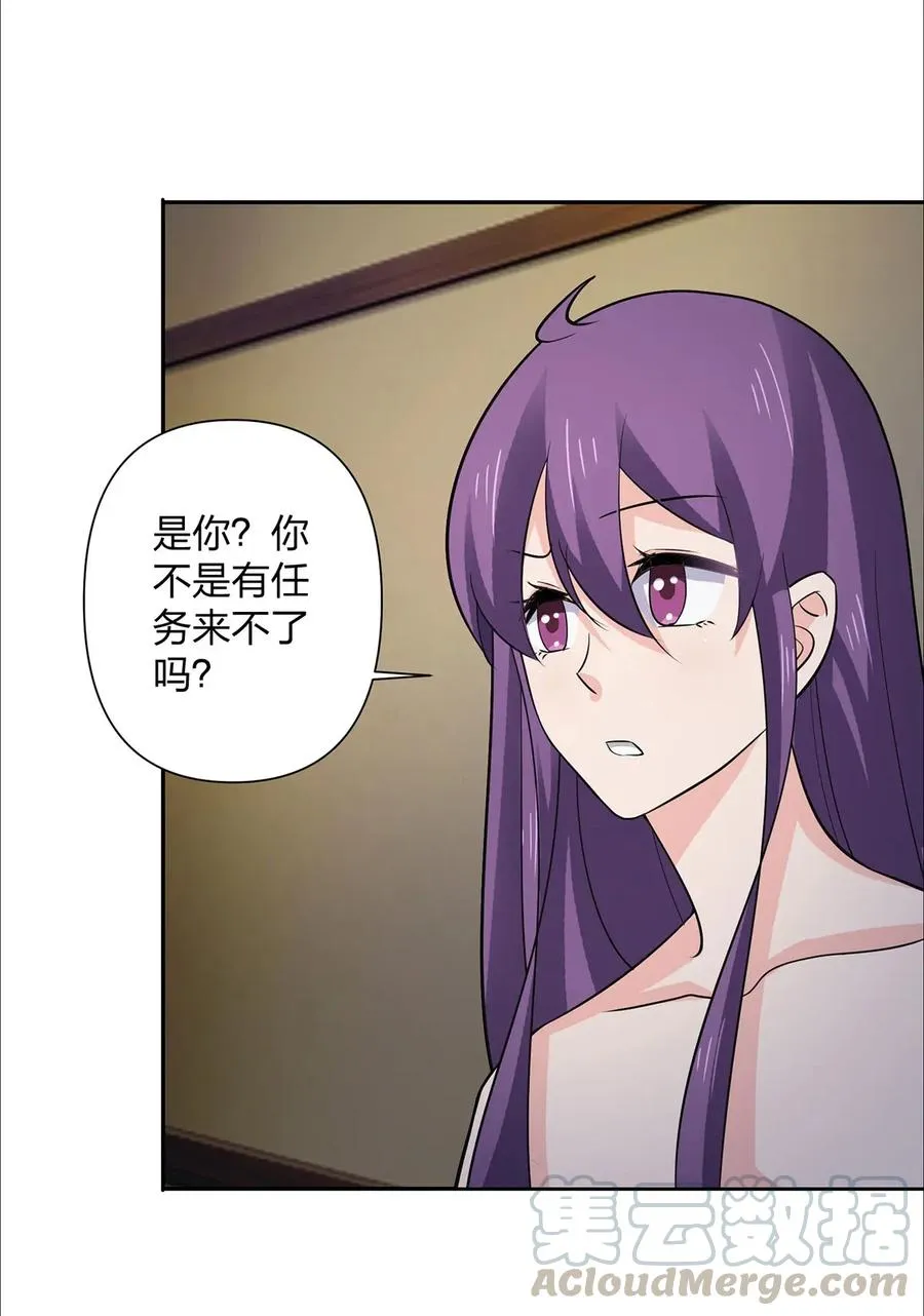 365 一起走 第31页