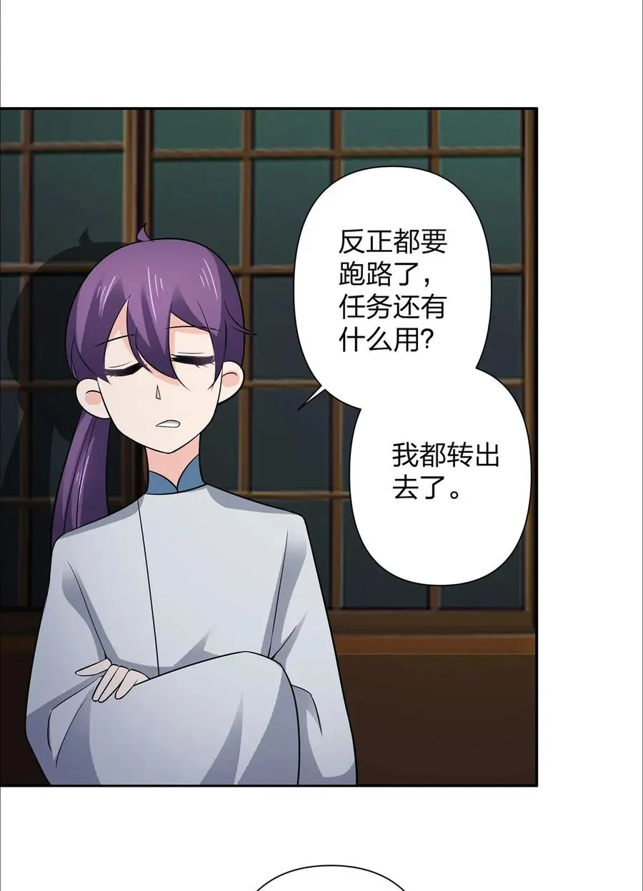 365 一起走 第32页