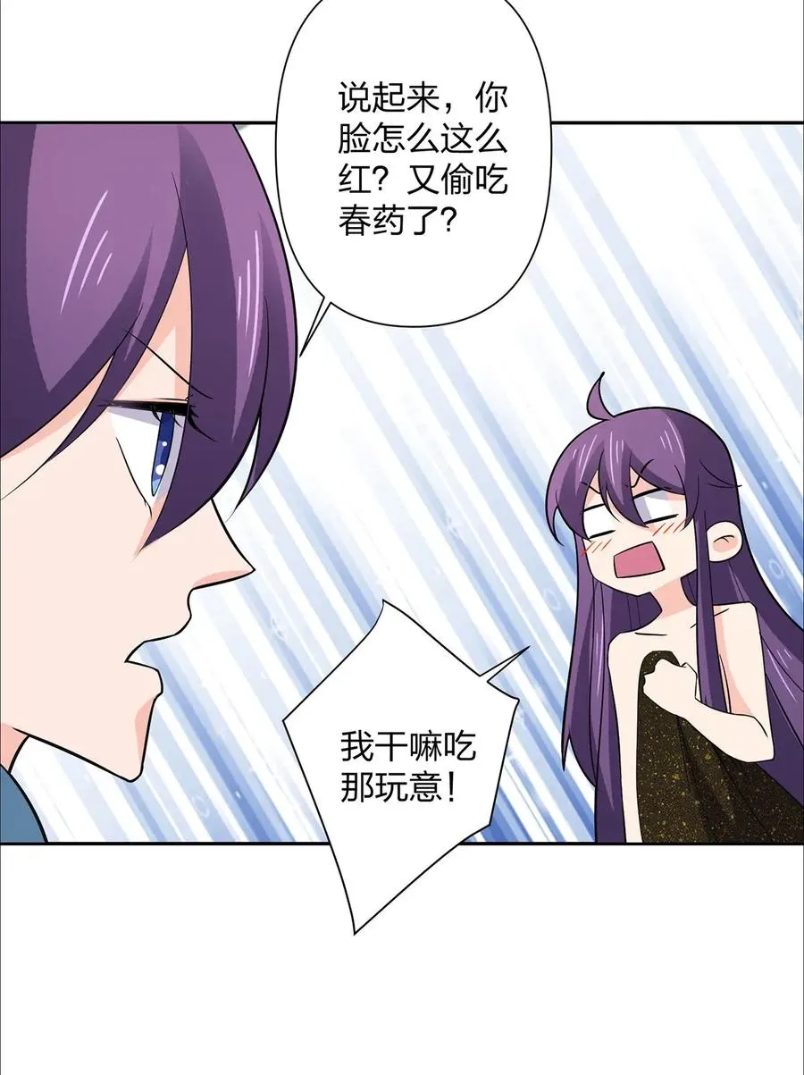 365 一起走 第33页