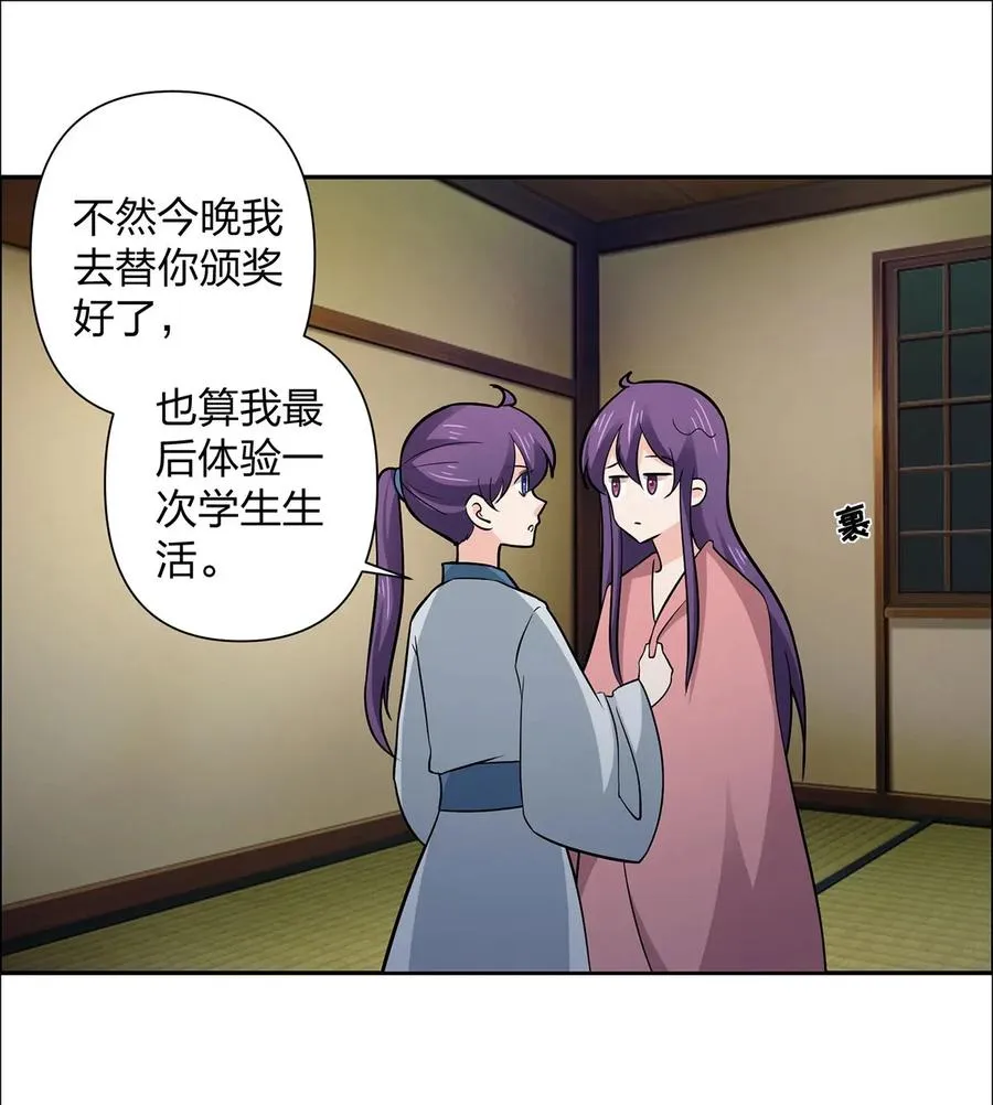 365 一起走 第35页