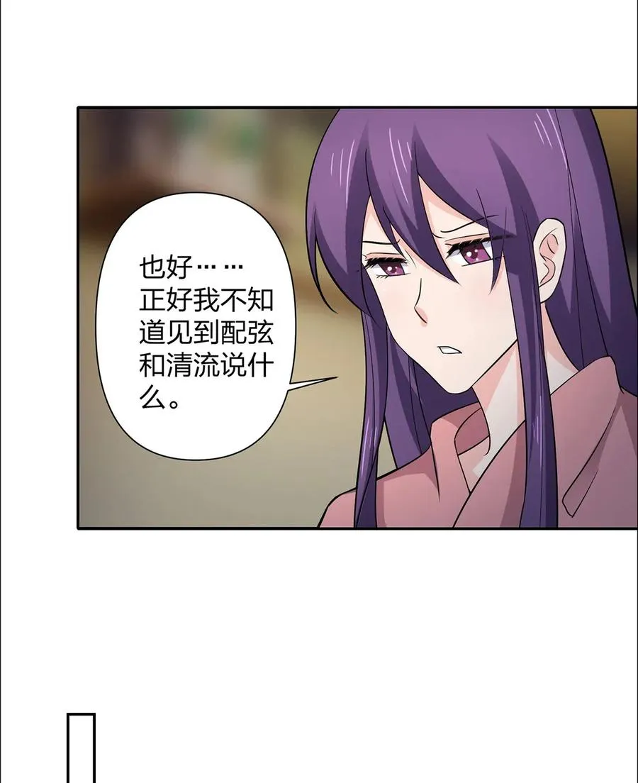 365 一起走 第36页