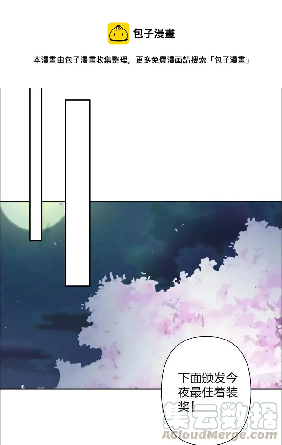 365 一起走 第37页
