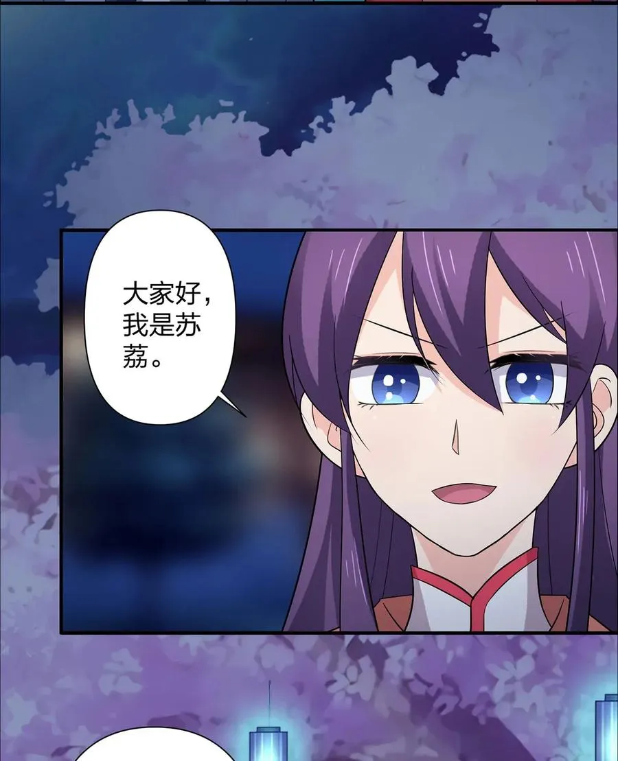 365 一起走 第39页